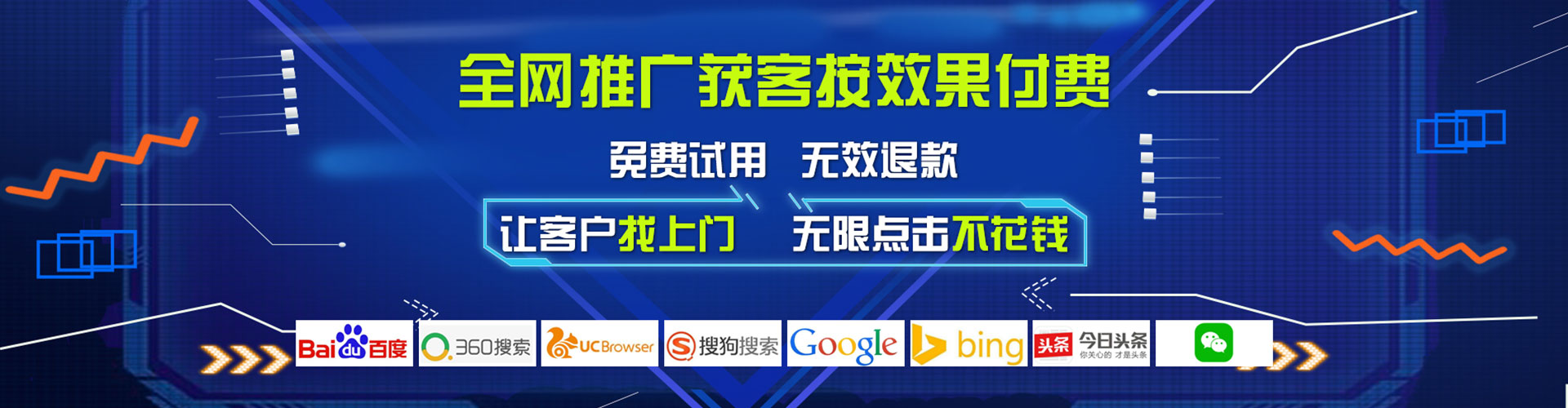 沙县信息流代运营